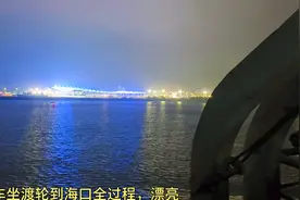开车从徐闻北港坐渡轮到海口全过程，一场和海的旅行开始了