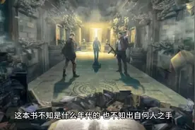神秘书房探险，揭开尘封的秘密！视频封面