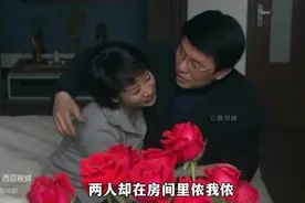 男人为了小三，抛弃了糟糠之妻，不料结局却让他后悔。视频封面