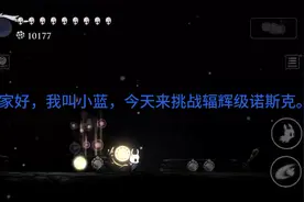 诺斯克视频封面