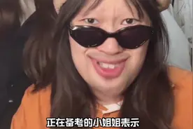 考公题目一做一个不吱声！ #考公题目 #考公 #搞笑#离谱#视频封面