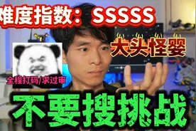 什么是“大头怪婴”，什么又是“坏死性筋膜炎”，搜完我不淡定了视频封面