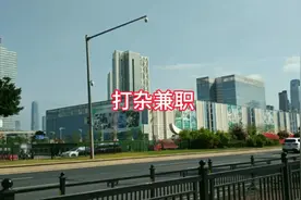 挂壁仔会展打杂兼职，实力大涨。视频封面