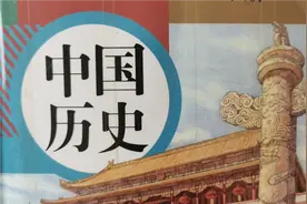 《中国历史八下》21中国近现代大事件年表下视频封面