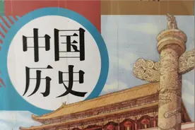 《中国历史八下》21中国近现代大事件年表下视频封面