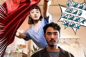 《周处除三害》之拯救失足少女视频封面