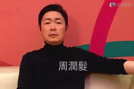 李思捷模仿周润发，惟妙惟肖视频封面