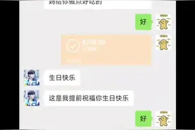当妹妹有了微信
