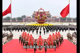 揭秘人民英雄纪念碑，毛主席题写碑文视频封面