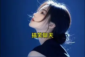 王大爷真的太有才了，简直笑喷了。哈哈哈视频封面