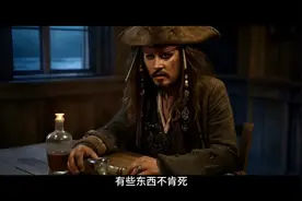 《加勒比海盗6：戴维·琼斯归来》预告片 - 约翰尼·德普视频封面