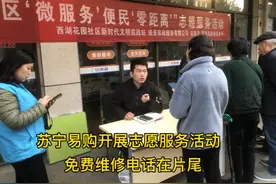 12月5日是国际志愿者服务日视频封面