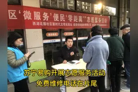 12月5日是国际志愿者服务日视频封面