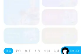 TT语音