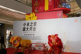 小米@雷军就是霸气，2024年第一天又闪亮登场，不服不行视频封面