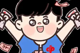 福彩 快乐8 我的土办法视频封面