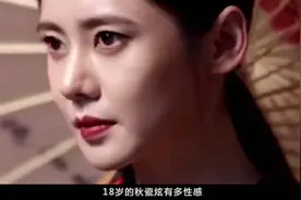 秋瓷炫18岁瀑布写真被扒出，姣好身材展露无余，每张都撩到你腿软视频封面