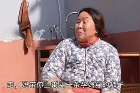 小乔马上进入第五个月，开始显怀，婆婆拉着她去买孕妇装穿！视频封面