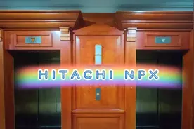 南京天之都大厦1区的日立NPX电梯视频封面