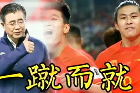 宋凯严令国足一定要出线！诸多因素加持！可以预订美加墨机票了！视频封面
