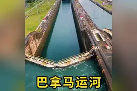带你走进巴拿马运河，探索巴拿马运河的壮丽航道！视频封面