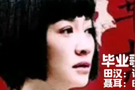 革命历史歌曲《毕业歌》，唱出当时的革命青年爱国热情和担当精神视频封面