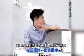 读居里夫人！视频封面