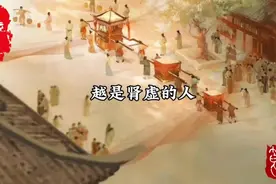 "肾虚欲望大？这样做让你肾气充沛，精神焕发"视频封面