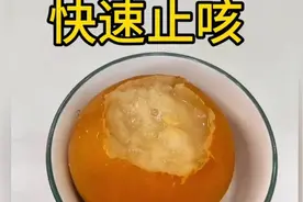 止咳化痰小妙招，不吃药，不打针视频封面