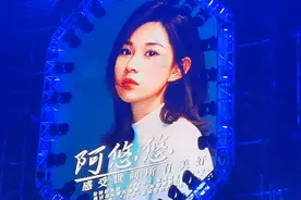 阿悠悠来到大庆第二届城市嘉年华演出现场视频封面