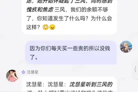 我在AI后续视频封面