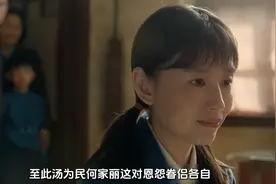 #六姊妹 汤为民腿没了不想拖累秋芳，秋芳不离婚最后两人办婚礼视频封面