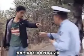 这才是谭谈交通停播的原因，谭警官抑郁症，生活万般苦难皆无奈！视频封面