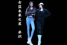 19岁女篮小将颜值逆天，卓识新秀赛季就获得了WCBA总冠军#女篮视频封面