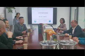 贵州省中医药文化促进会到贵州省农业科学院对接交流视频封面