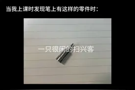 男生上课的时候都在想什么（5）视频封面