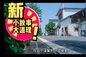 每天一篇小故事：哥哥爱上弟弟的老婆视频封面