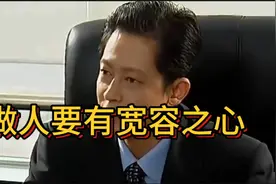 人生智慧，变通思维。视频封面