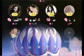 抖音语音厅招女主持，女歌手，工资日结200左右，有意者来咨询视频封面