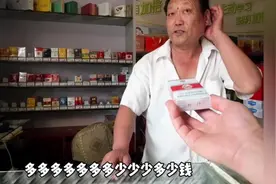 结巴给大爷逼疯了大爷 #说话那么费劲还讲价[笑哭]，你把老板整疯视频封面