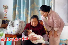儿媳妇在家带孩子，跟婆婆说说心里话，有这样的婆婆真幸福视频封面