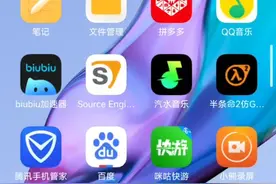 穿越火线无限内购版下载教程视频封面