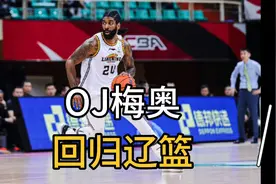 活该辽宁男篮成为拥有最多球迷，最热票房，最温球队文化的球队！