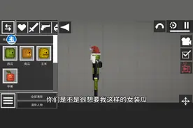 甜瓜乐园女装瓜（如何制作）视频封面