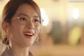 因为工作焦头烂额的女主遇上了阳光乐观的男主，一直在帮助她视频封面