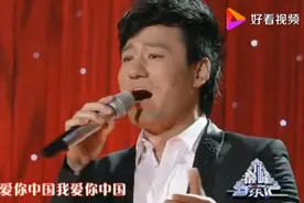 皓天我爱您中国中国红色经典励志正能量爱国老名歌现场字幕完整版