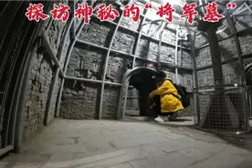 探访神秘将军墓，墓顶上竟建有一座道观，到底是怎么回事？视频封面