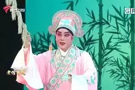 粤剧《梁山伯与祝英台之楼台会》姚志强，蒋文端演唱，视频封面