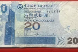 香港银行客户经理制（3）视频封面