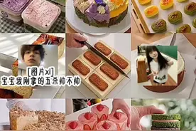 #你的爱太廉价了！https://v.ixigua.com/iFGSsgR5/点击链接直接视频封面